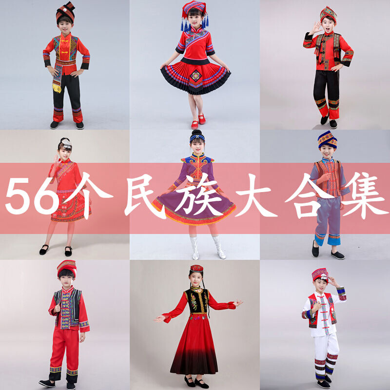 Китайские национальные костюмы Артикул z9oWwduetaXgDyBRnTd8JFdt4-VBxYQWSkB6BoaWesj