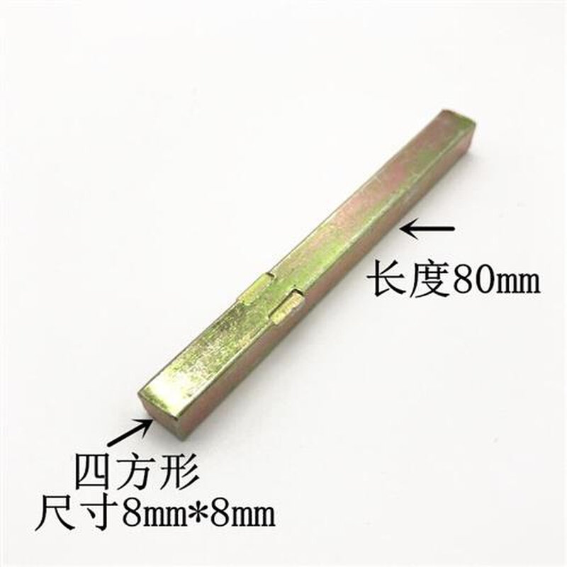 速发新款方条方杆四方条锁执配件铁条锁芯螺丝具手门手门把锁螺丝