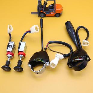 JK802A适用于合力杭叉灯双档开关总成 叉车大灯转向灯开关JK211Y