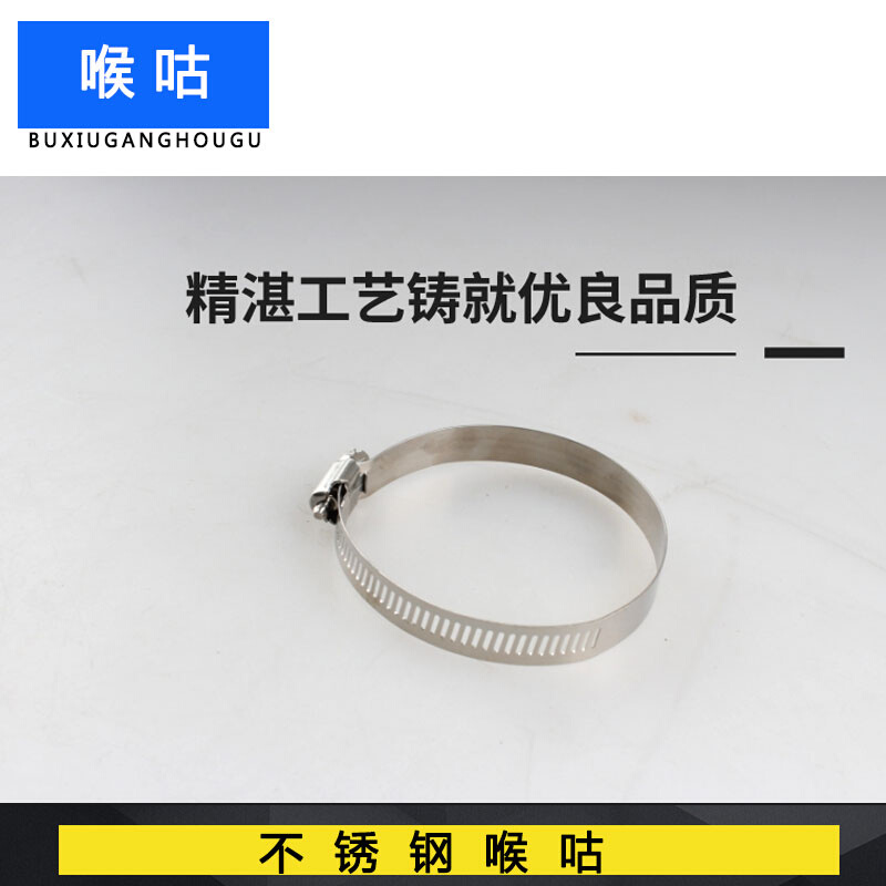 极速新品b新品41a0不锈钢喉箍紧固水管E卡扣O箍管抱箍管夹水管箍