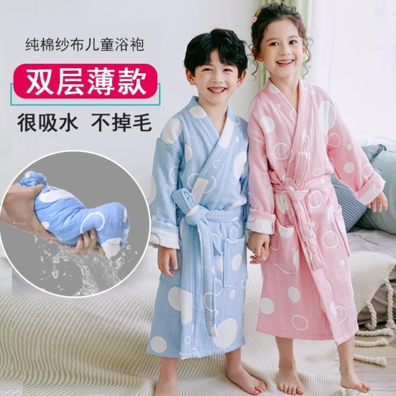 儿童浴袍纯棉纱布睡袍秋冬加厚吸水速干浴衣洗澡男童女童可穿浴巾