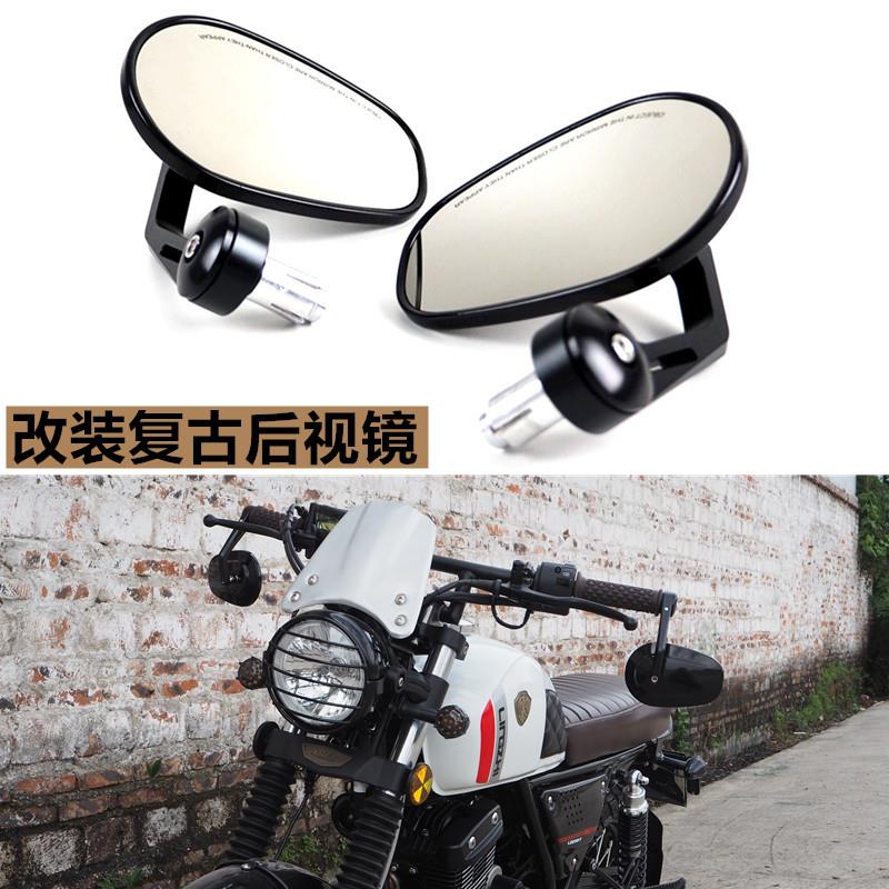 折叠式倒车镜反光镜摩托车改装复古车把手把黄龙幼狮铝合金后视镜