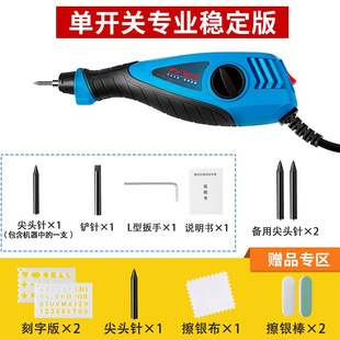 电动刻v字笔雕刻机刻金属刻字记号打标电动笔雕刻工具电刻笔雕刻