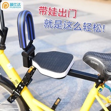 自行车儿童座椅前置便携快拆山地车宝宝安全座单车脚踏小孩座