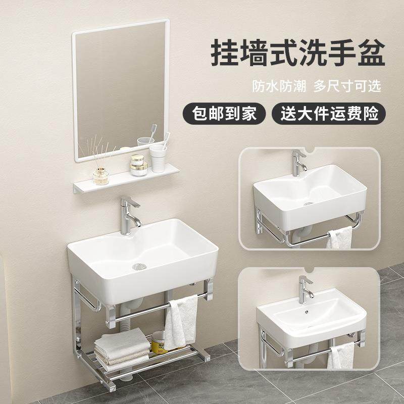 拉车厂家陶瓷洗手盆柜小户型家用洗脸盆卫生间洗漱挂墙阳台洗脸池,电子元器件市场,手机信号放大器,淘宝优惠券,粉丝福利购,淘宝优惠卷