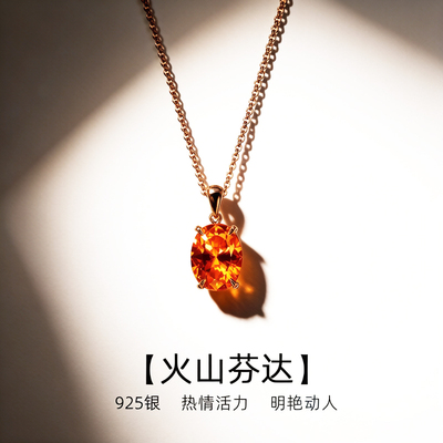 芬达色925银项链女小众潮流高级感鲜亮合成椭圆吊坠送女友礼物