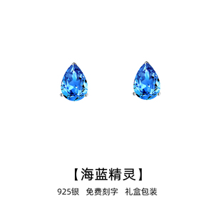 海蓝色925银耳钉女款2025新款小众设计时尚水滴耳饰送女友闺蜜