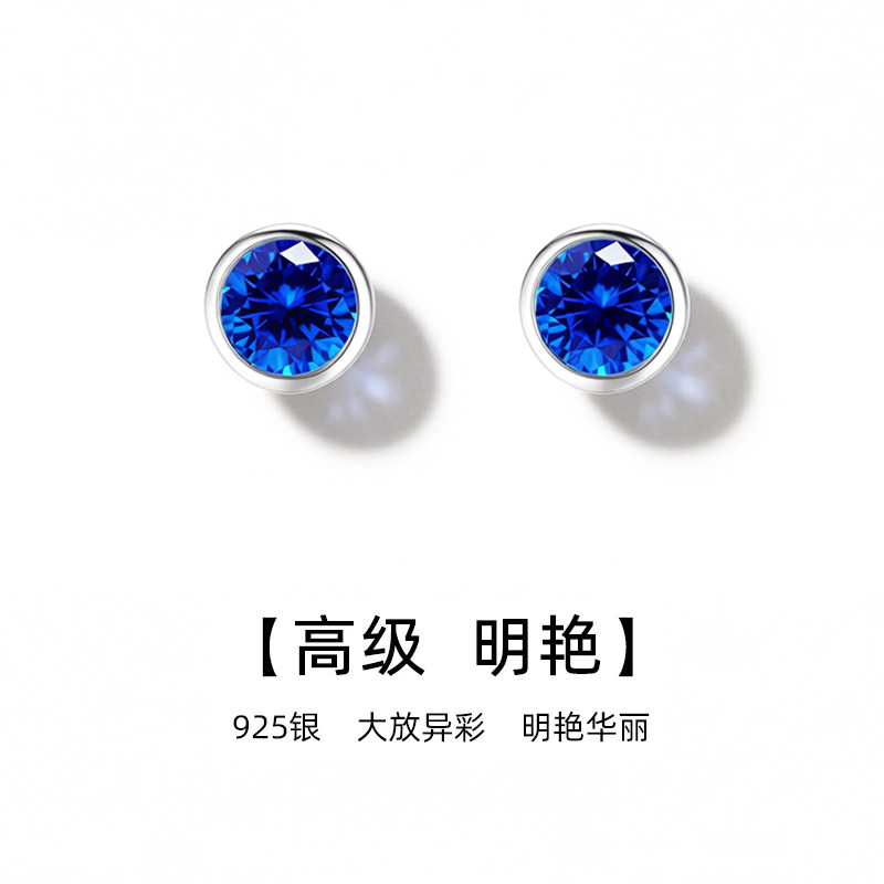 深宝蓝银耳钉女明艳华丽高级小众银耳环生日礼物气质轻奢蓝色耳饰