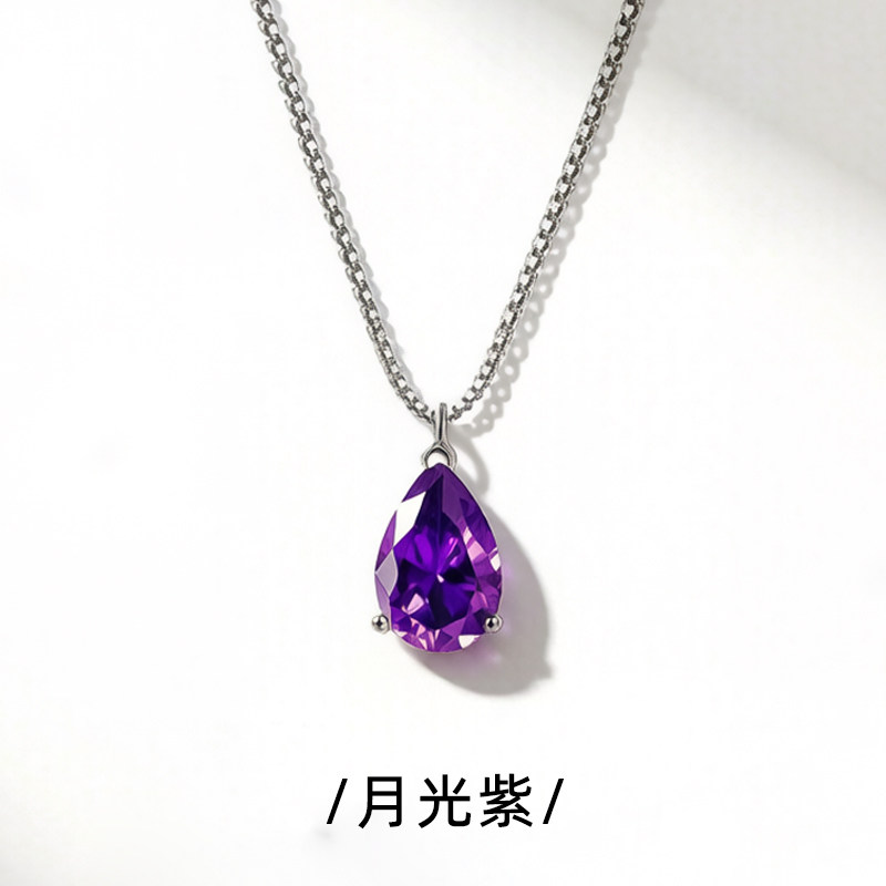 紫色925银项链女气质小众水滴吊坠简约时尚大气高级感送女友礼物
