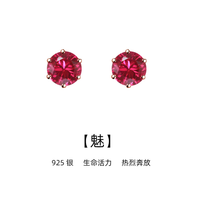 红色耳钉女本命年六爪合成宝石红银耳环浪漫轻奢小众高级生日礼物