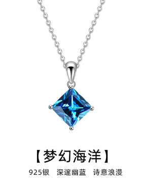 深海蓝银项链女小众高级感时尚浪漫方形锁骨链生日礼物梦幻海洋