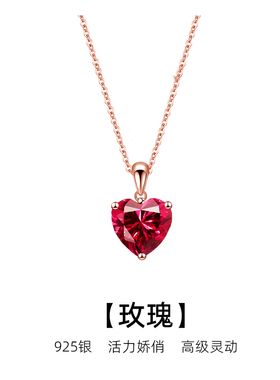 红色爱心925银项链女时尚高级感俏皮灵动2025新款吊坠送礼物