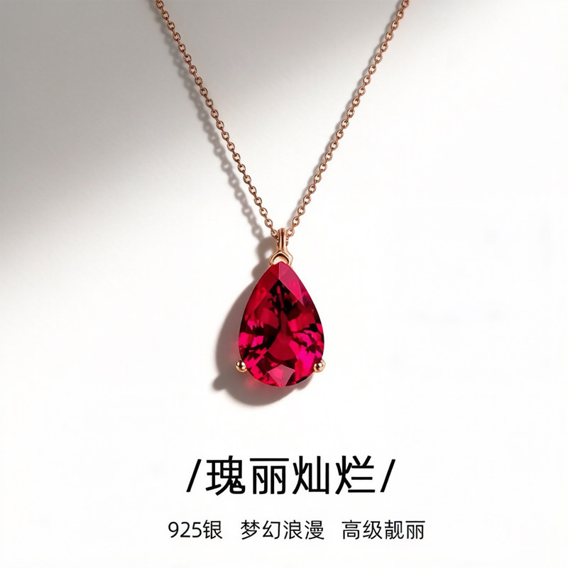 红色925银项链女轻奢时尚气质小众水滴吊坠合成红刚玉送礼物