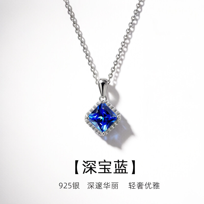 合成深宝蓝色925银项链女小众气质爆闪设计2026新款方形吊坠