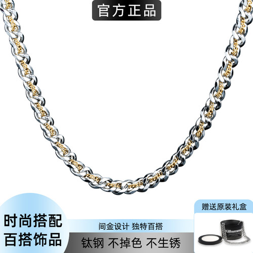 不掉色钛钢藏金古巴链男潮百搭