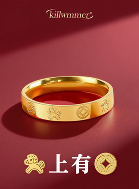 [马年戒指】金色马上有钱戒指男女情侣戒高级感指环本命年尾戒男