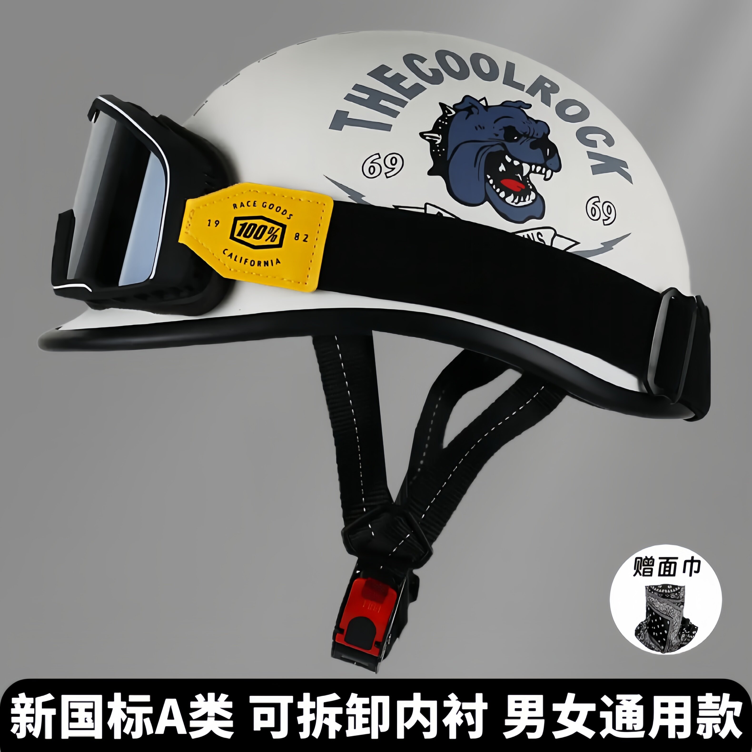 3C认证踏板机车安全帽美式巡航摩托车头盔复古半盔夏季四季瓢盔男