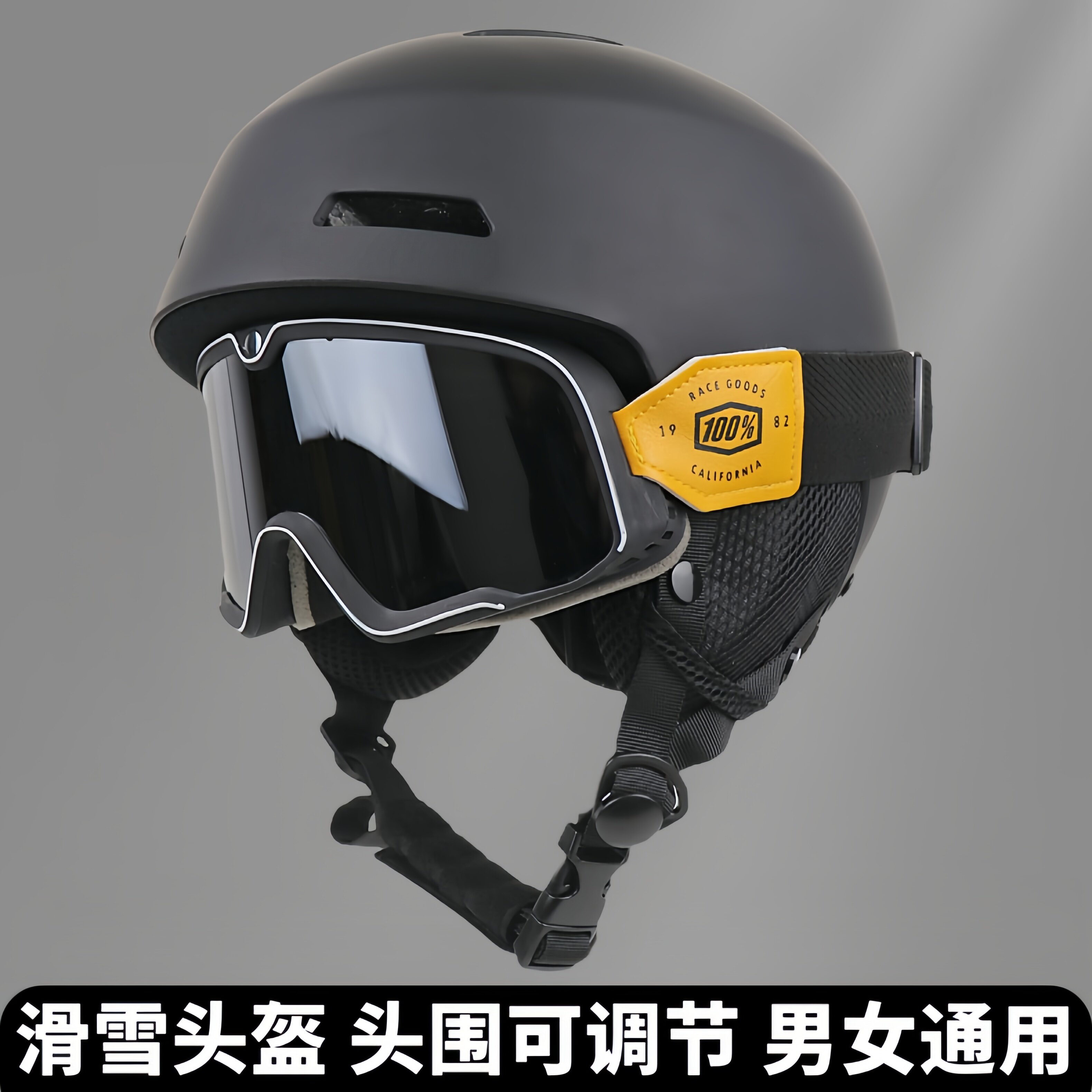 专业滑雪头盔男女通用