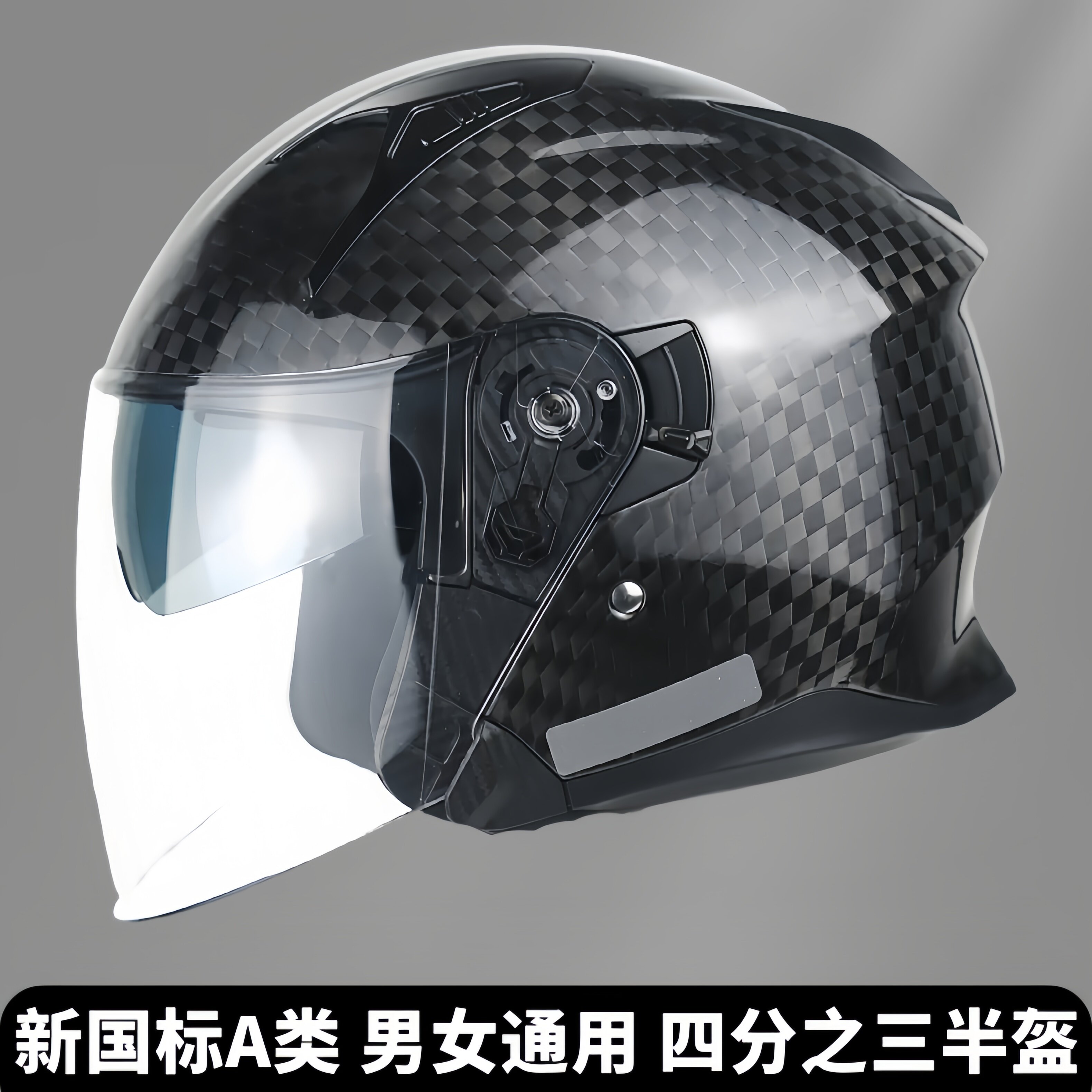 3C认证摩托车头盔四分之三碳纤维半盔踏板巡航机车四季骑行安全帽