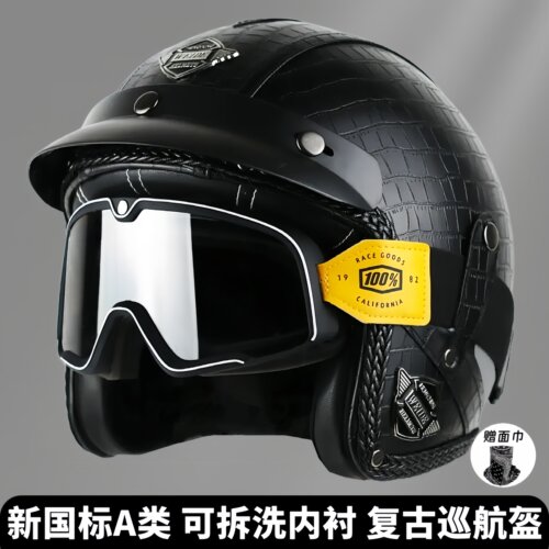 3C认证哈雷巡航半盔四季安全