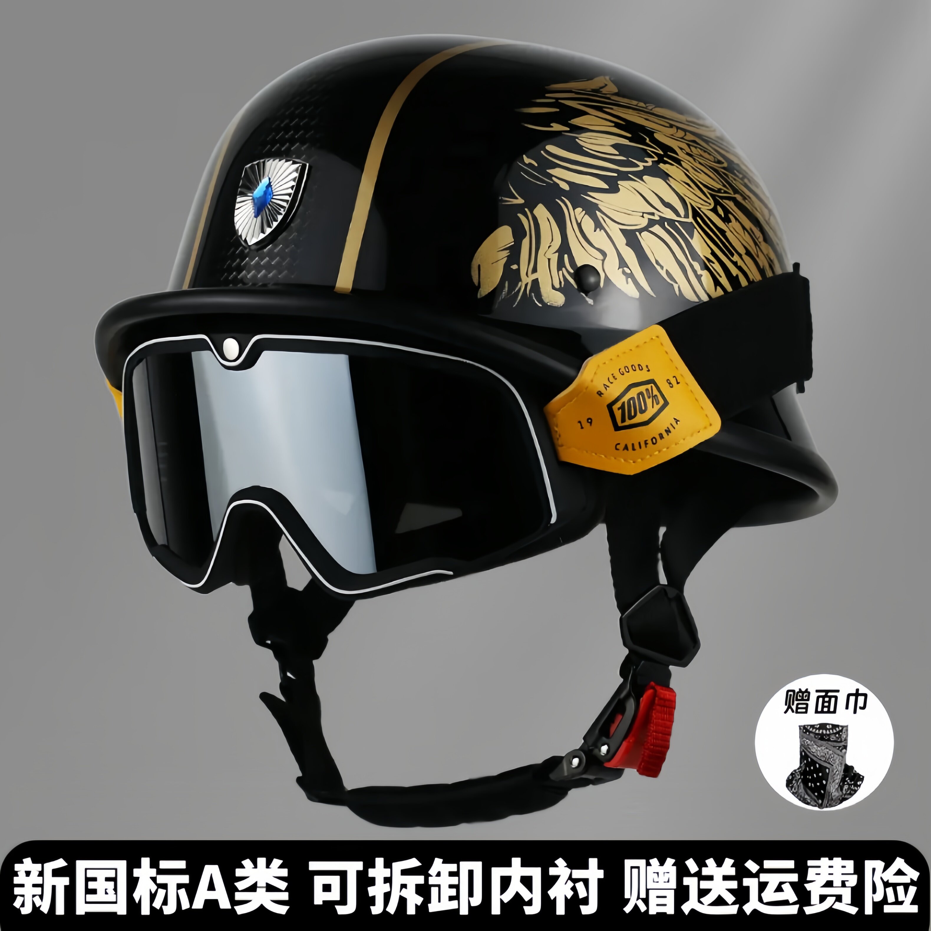 3C认证复古头盔巡航摩托车半盔德式钢大兵盔机车踏板电动车安全帽