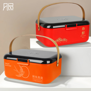 鲜炖燕窝包装空盒6/7/8/10孔手提保鲜盒大闸蟹燕窝即食海参礼品盒