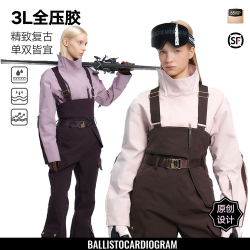 BCG新款new vintage新疆滑雪服套装女单双板搭配男专业防风防水
