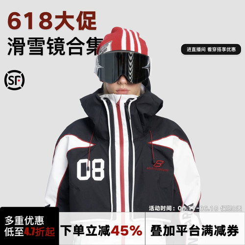 【618断码清仓-滑雪镜】BCG多功能防风滑雪户外护目镜