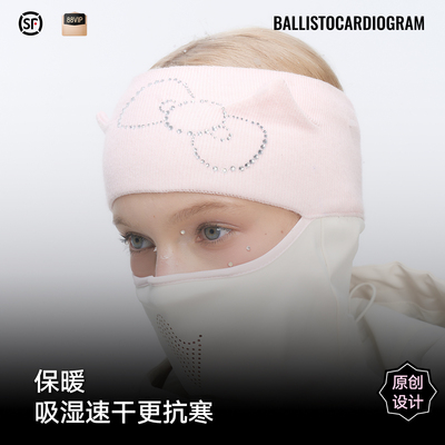 BCG少女粉猫耳发带滑雪面罩护具