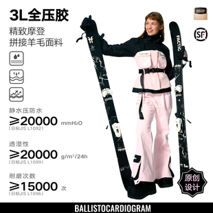 BCG摩登少女滑雪服女时尚套装加厚保暖防风防水专业户外滑雪衣