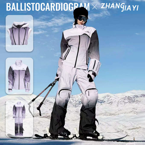 【明星同款】BCG设计师联名雪服