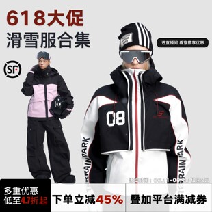 【618断码清仓-上衣】BCG滑雪服女双板保暖男防风保暖单板冲锋衣