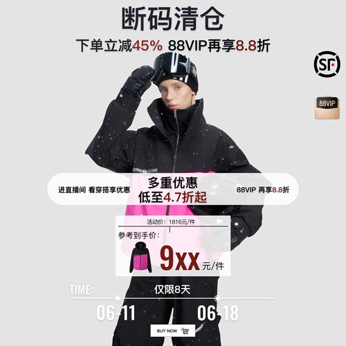 【618断码清仓-超速粉】BCG滑雪服女款套装单双板专业防风防水