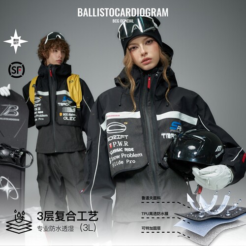 BCG机车Ultra单双板滑雪服女男款2026新款3L专业防水防风衣裤套装