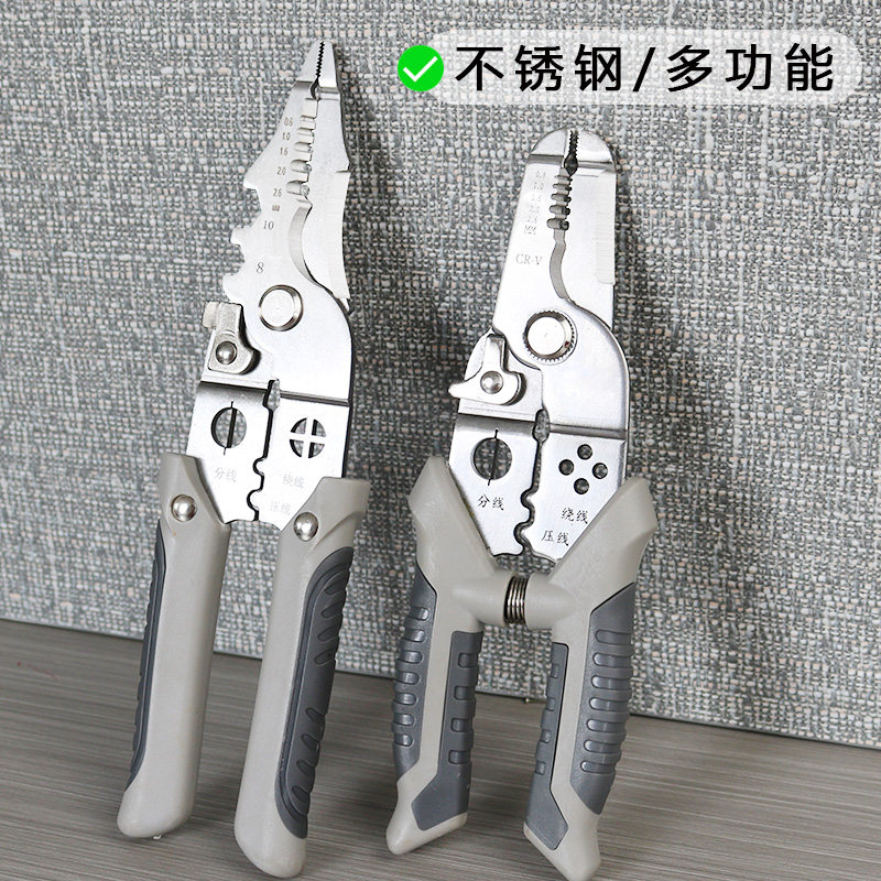 日本剥线钳电工专用多功能工业级绕线分压线剥线扒皮钳子压线神器