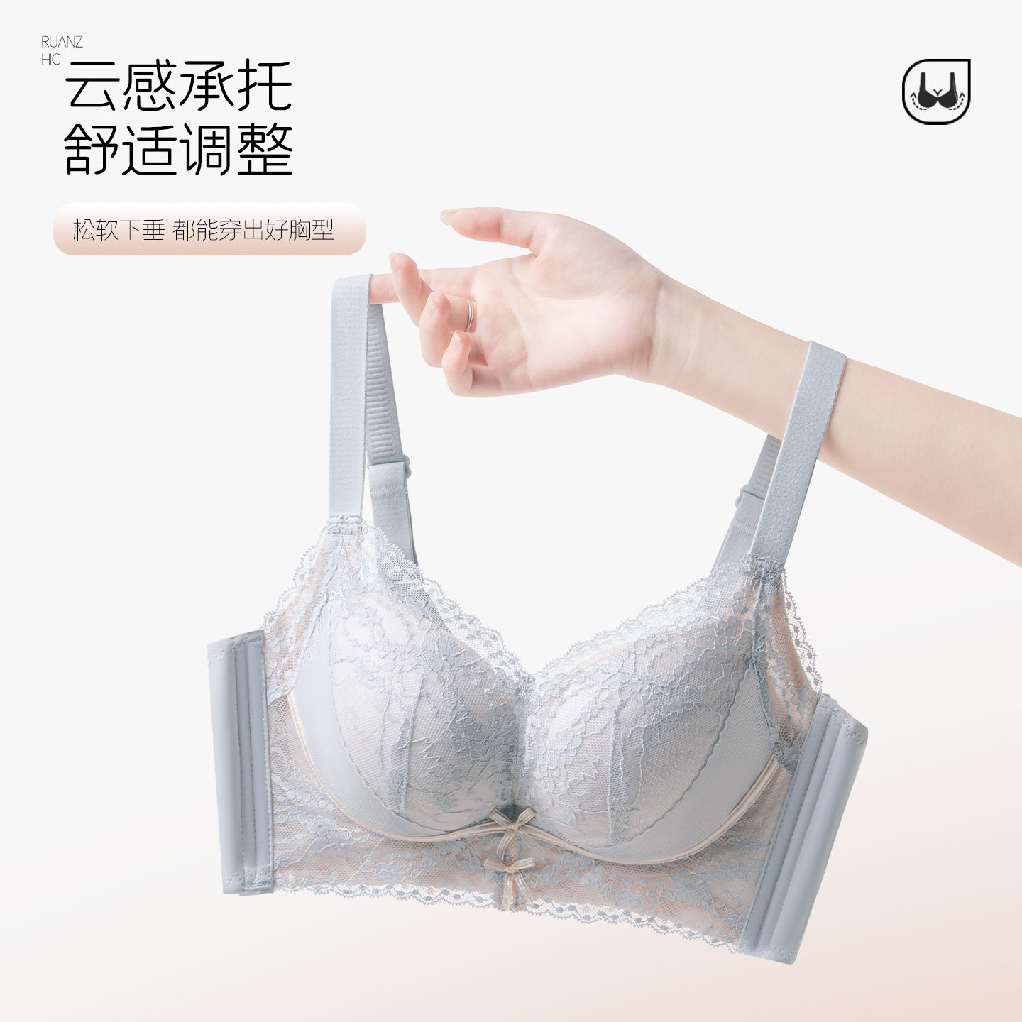 调整型无钢圈聚拢小胸平胸加厚蕾少女文胸