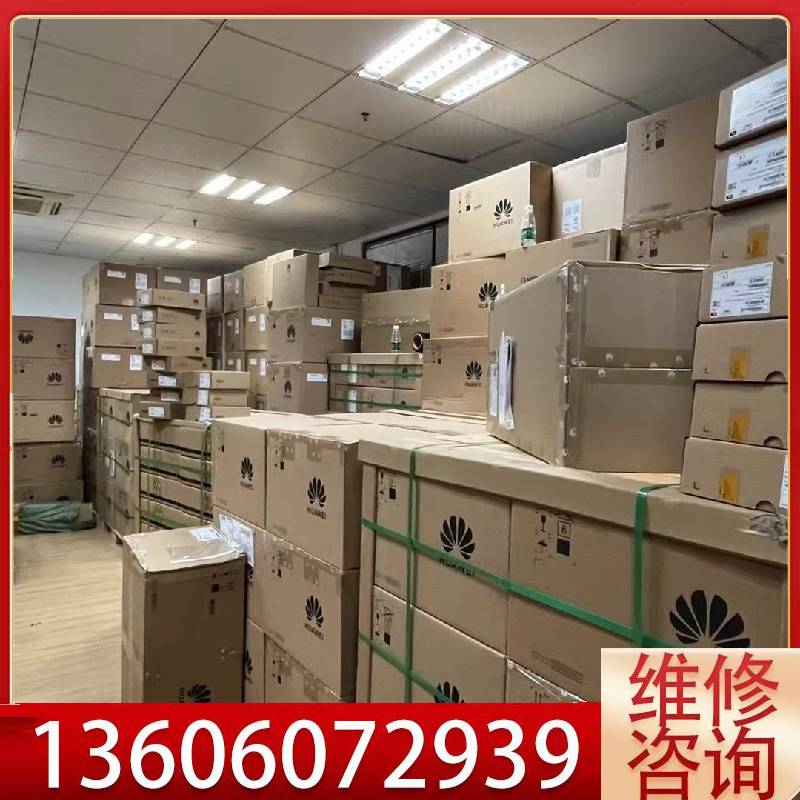 维修AR0MSDME2A00 华为路由器板卡议价