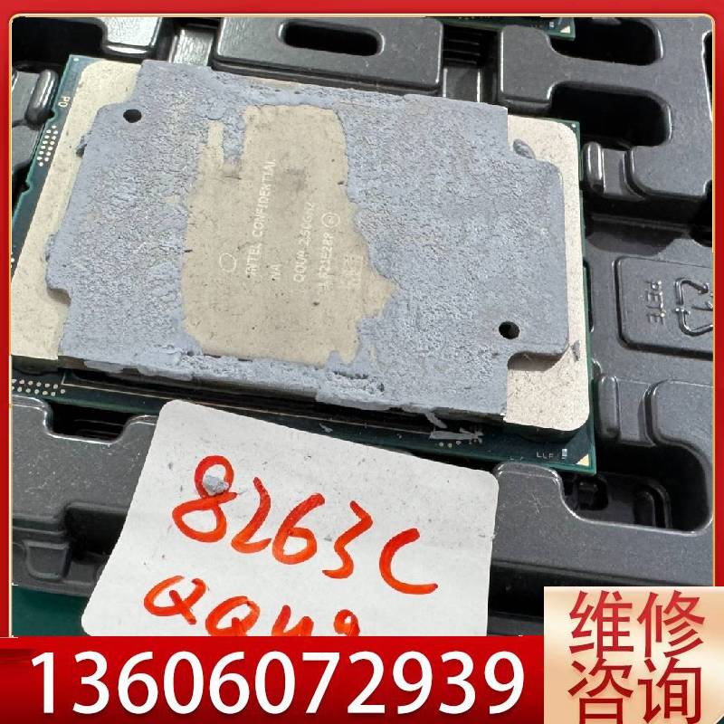 维修intel/英特尔 至强 Xeon 8263C CPU 正显议价