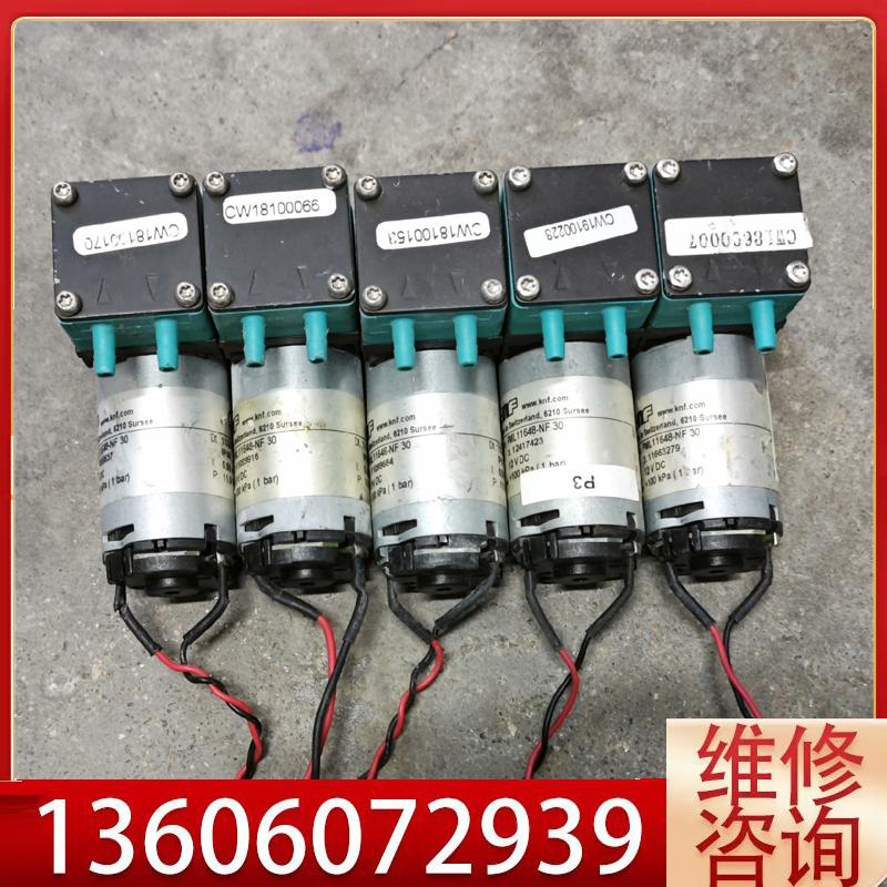 维修KNF隔膜泵PML11648-NF30，雷杜 普门1议价
