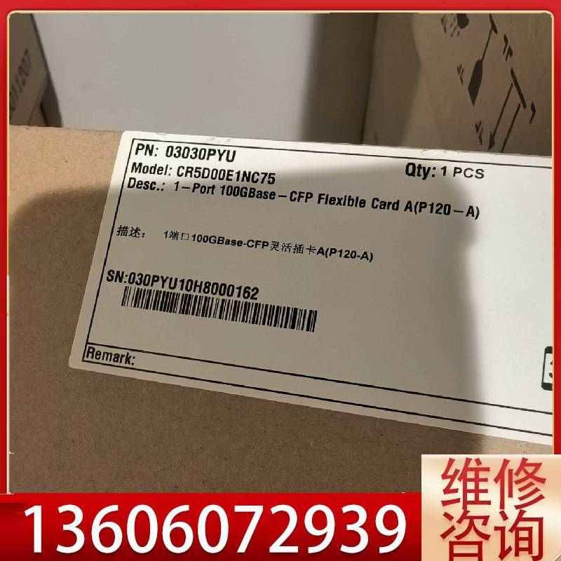 维修华为NE40E-X8路由器议价