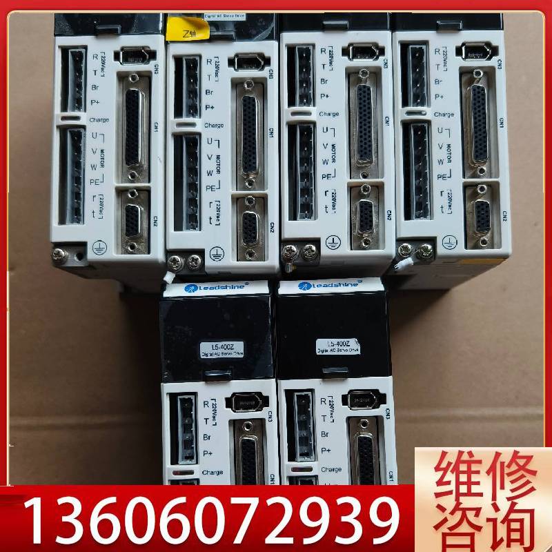 维修雷赛L5-400Z驱动，电机型号：ACM6004L2H-议价