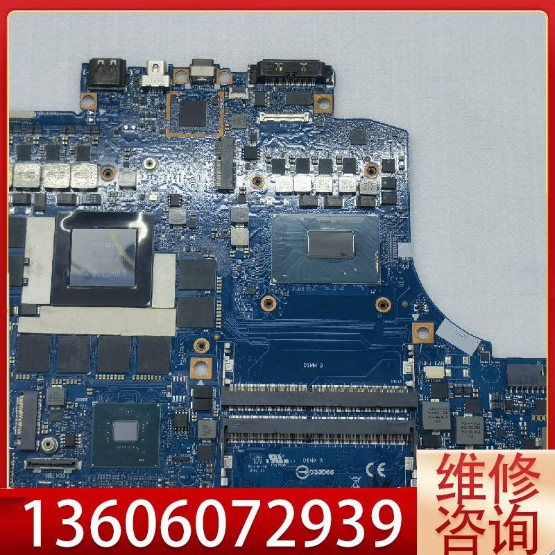 维修戴尔 Alienware M15 M17 主板，i7-875议价