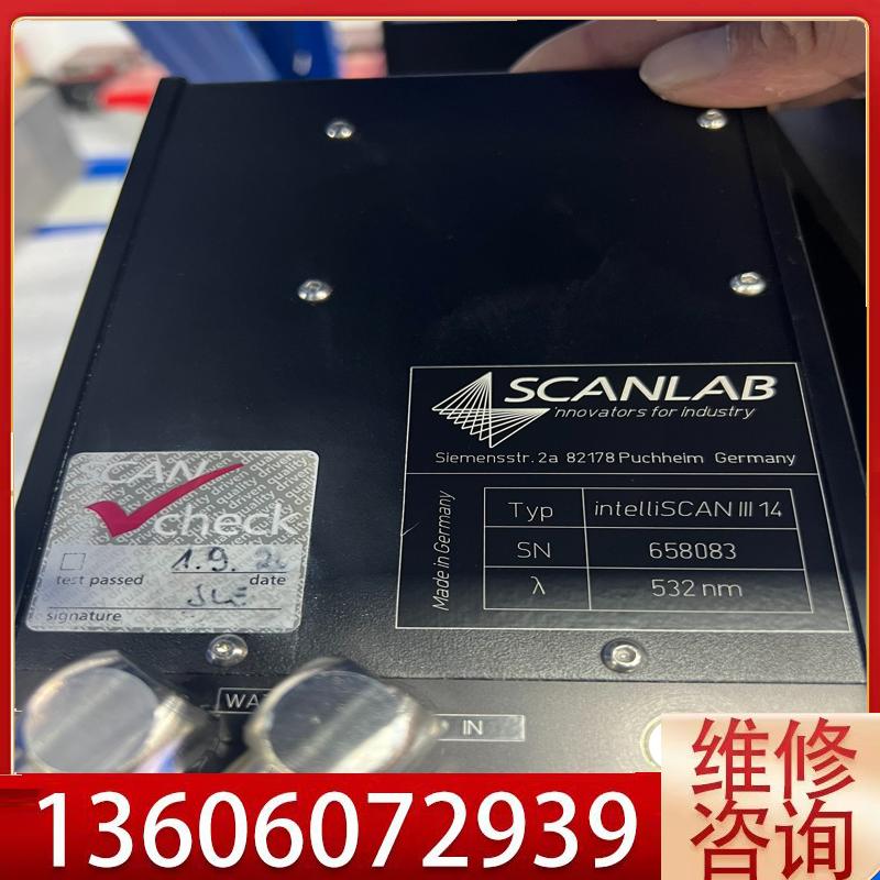 维修SCANLAB振镜intelliscan lll14议价