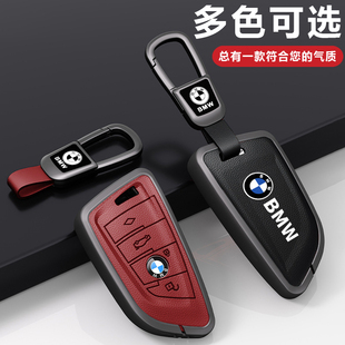 适用于宝马5系钥匙套X3壳X5刀锋530扣2025新款汽车钥匙皮革保护套