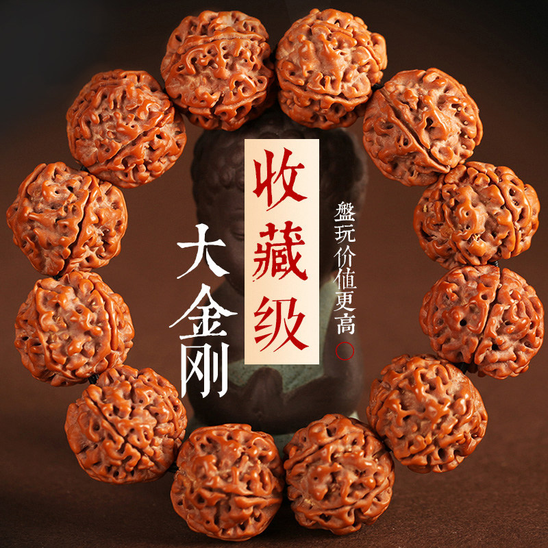 尼泊尔大金刚菩提手串梅花爆肉双龙纹5五瓣6六瓣男红黄皮原籽佛珠