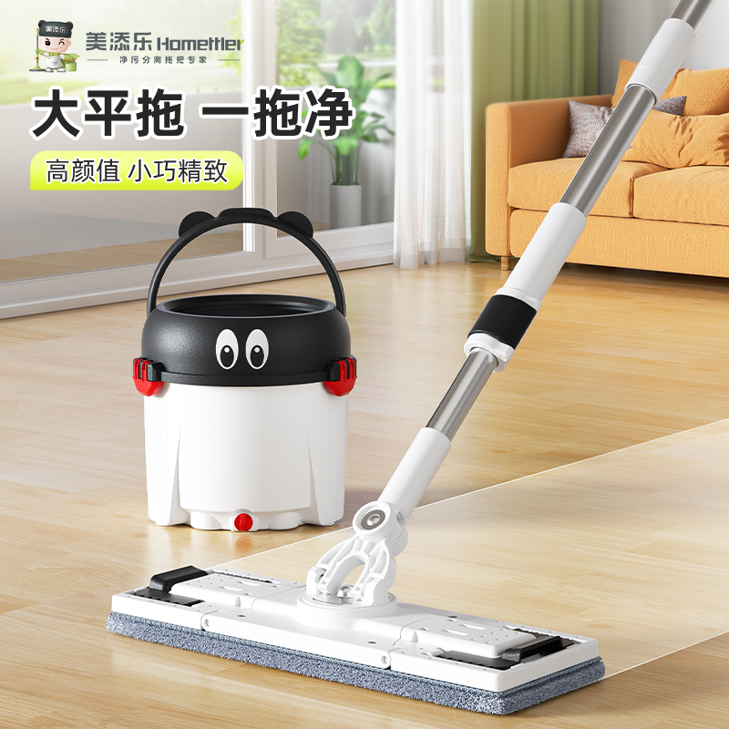美添乐旋转拖把拖地神器双驱自动脱水拖布桶甩干2024新款一拖家用