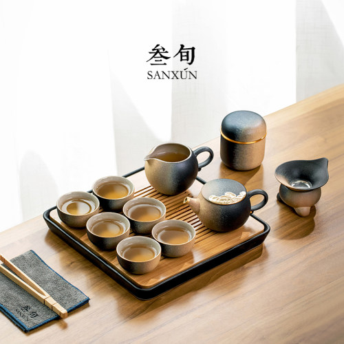 叁旬云笙茶具套装功夫