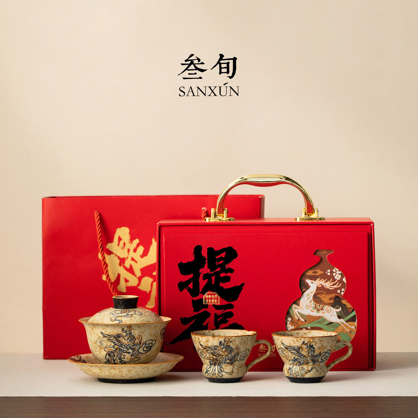 叁旬青花火石红瑞凤盖碗茶具礼盒一碗二杯高档送长辈老师乔迁生日