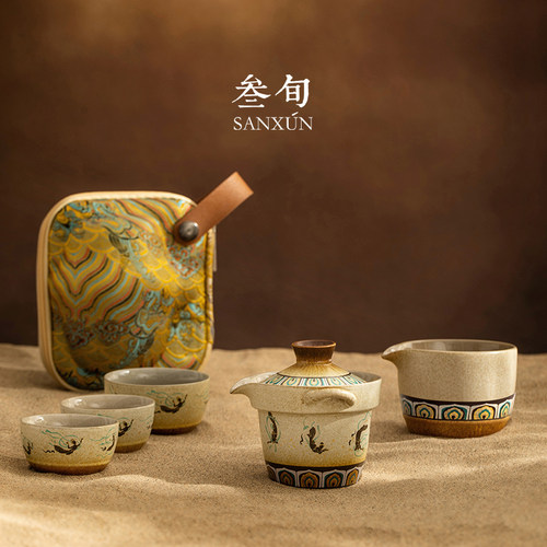 叁旬敦煌飞天快客杯便携旅行茶具