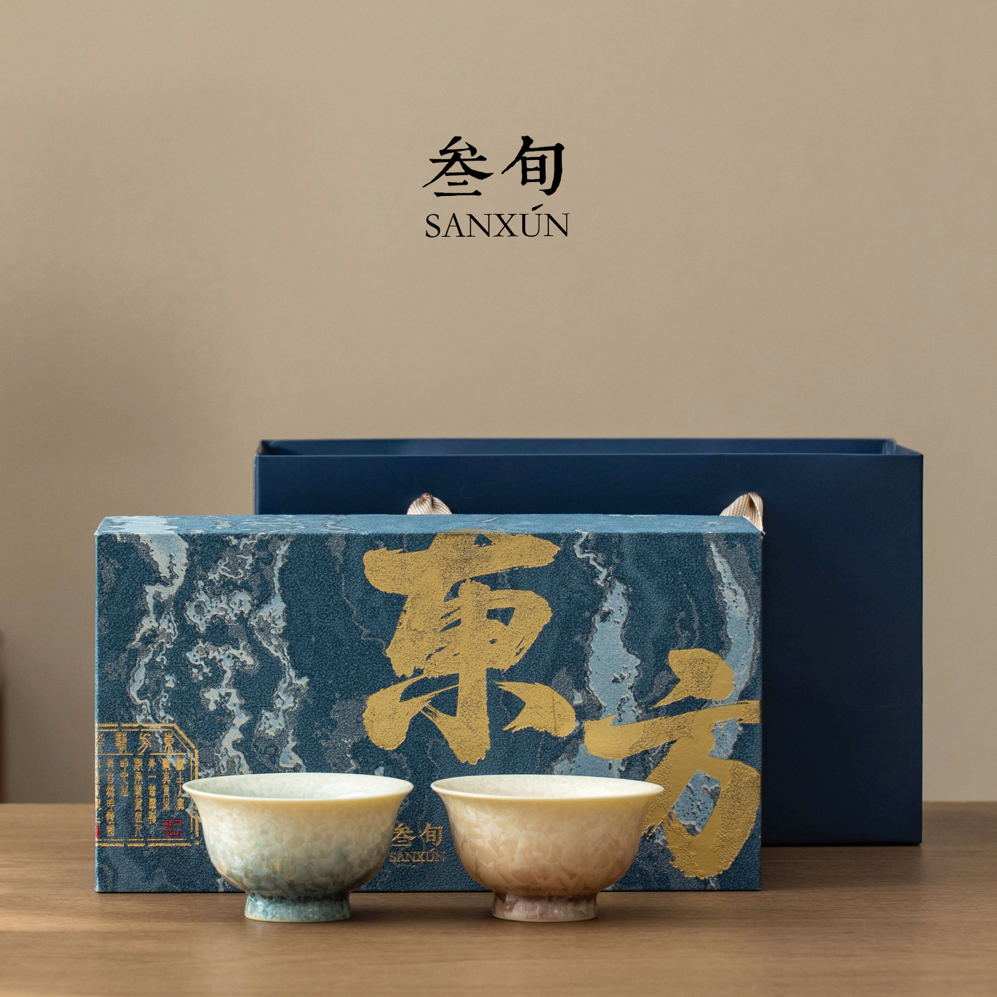 叁旬结晶陶瓷茶杯对杯主人杯套装